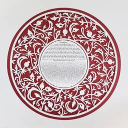 Burgundy Woman Of Valor Paper Cut, Eshet Chayil Jewish Wall Art - thumbnail 1