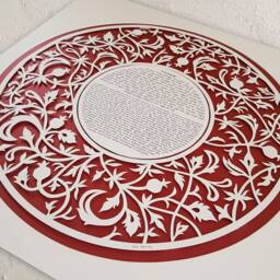 Burgundy Woman Of Valor Paper Cut, Eshet Chayil Jewish Wall Art - thumbnail 3