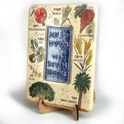 The Seven Species - Handmade Wall Hanging Plaque - thumbnail 3