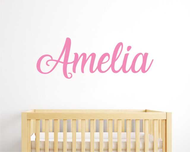 Name Wall Decal, Personalised Sticker, Boys & Girls Decal Nursery Decor, Vinyl Custom - image 1