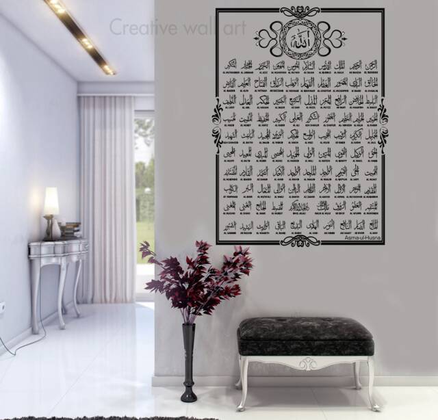 99 Names Of Allah Wall Sticker - Asma Ul Husna Islamic Art Arabic Calligraphy Vinyl Decal Muslim Home Decor - image 1