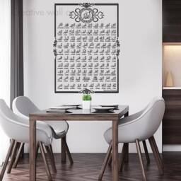99 Names Of Allah Wall Sticker - Asma Ul Husna Islamic Art Arabic Calligraphy Vinyl Decal Muslim Home Decor - thumbnail 2
