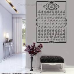 99 Names Of Allah Wall Sticker - Asma Ul Husna Islamic Art Arabic Calligraphy Vinyl Decal Muslim Home Decor - thumbnail 3