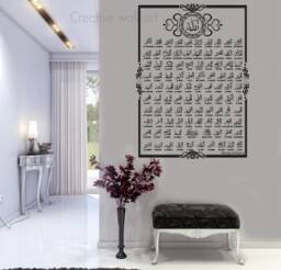 99 Names Of Allah Wall Sticker - Asma Ul Husna Islamic Art Arabic Calligraphy Vinyl Decal Muslim Home Decor - thumbnail 1