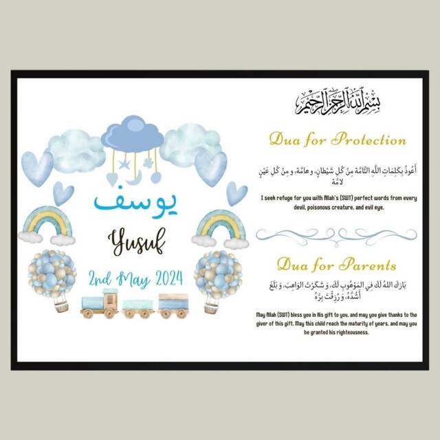 Personalised Islamic Baby Boy Print, Frame, Gift, Muslim Nursery Decor - image 1