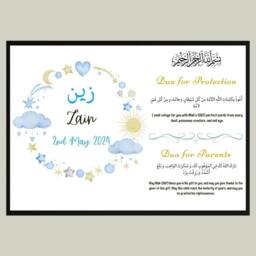 Personalised Islamic Baby Boy Print, Frame, Gift, Muslim Nursery Decor - thumbnail 2