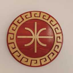 Handmade Ancient Greek Delphic Epsilon Symbol, Wall Art, Birthday Gift - thumbnail 2