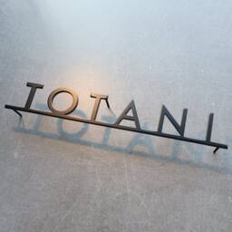 Custom Metal Sign, House Words, Wall Art, Steel Personalized Name, Sign - thumbnail 3