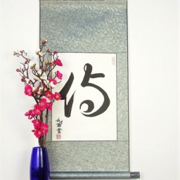Kanji Samurai Scroll/Japanese Home Decor Poster Gift Idea Wall Art Custom Decoration - thumbnail 2