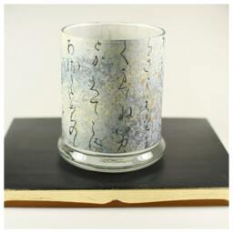 Luminary, Calligraphy On Silver & Gold, Japanese Chiyogami Papers - thumbnail 2