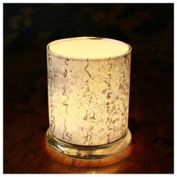 Luminary, Calligraphy On Silver & Gold, Japanese Chiyogami Papers