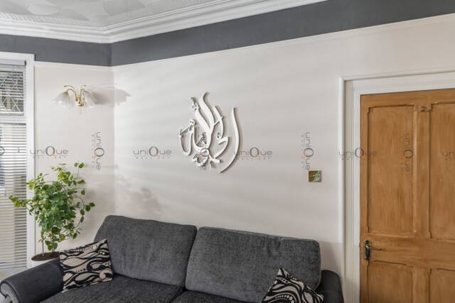 Alhamdulillah Arabic Calligraphy 3D Wall Art - Stainless Steel Islamic Home Decor - image 1