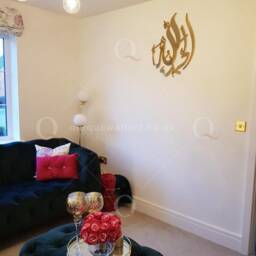 Alhamdulillah Arabic Calligraphy 3D Wall Art - Stainless Steel Islamic Home Decor - thumbnail 2