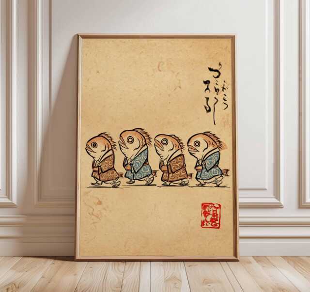 Japanese Fish Yokai Wall Art, Vintage Asian Folklore Print, Traditional Poster - image 1