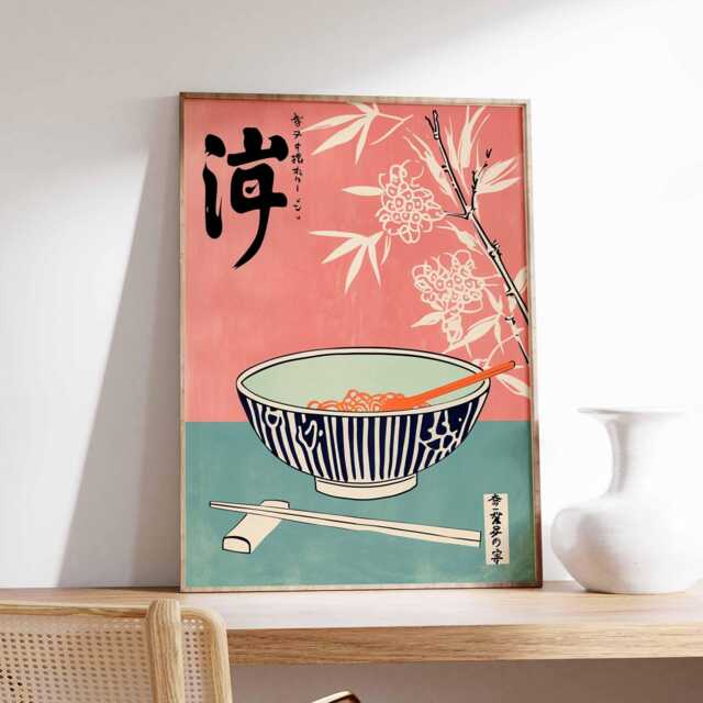Japanese Ramen Bowl Art Print, Minimalist Asian Kitchen Wall Poster, Modern Food Illustration, Restaurant Decor Print - image 1