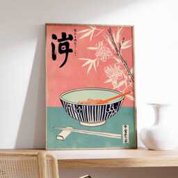 Japanese Ramen Bowl Art Print, Minimalist Asian Kitchen Wall Poster, Modern Food Illustration, Restaurant Decor Print - thumbnail 1
