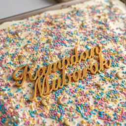 Ramadan Mubarak Cake Topper - Elegant Eid Party Decor - thumbnail 3