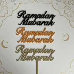 Ramadan Mubarak Cake Topper - Elegant Eid Party Decor