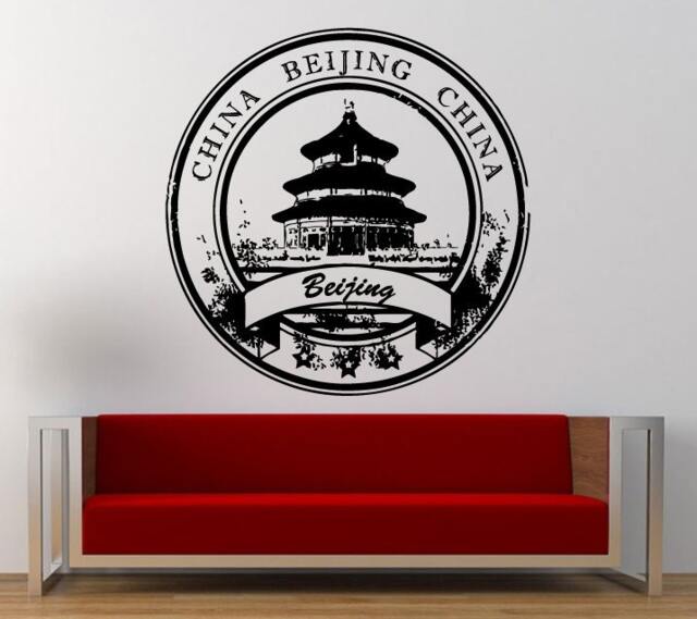 China Beijing Stamp Wall Decal Sticker Vinyl Mural Leaving Bedroom Room Home Decor Free Shipping L318 - image 1