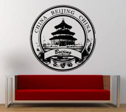 China Beijing Stamp Wall Decal Sticker Vinyl Mural Leaving Bedroom Room Home Decor Free Shipping L318 - thumbnail 1