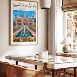 Islamic Print, Quran Poster, Decor, Botanical Art, Muslim Wall Middle Eastern Religious Gift - thumbnail 3
