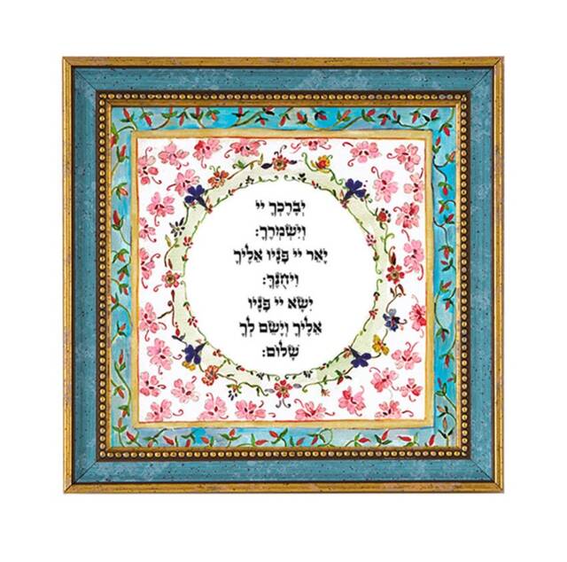 Priestly Blessing Hebrew Letters, New Born Baby, Jewish , Bar Mitzvah Gift, Birkat Kohanim, Israeli Judaica Wall Art, Bris, Father, Son, Man - image 1