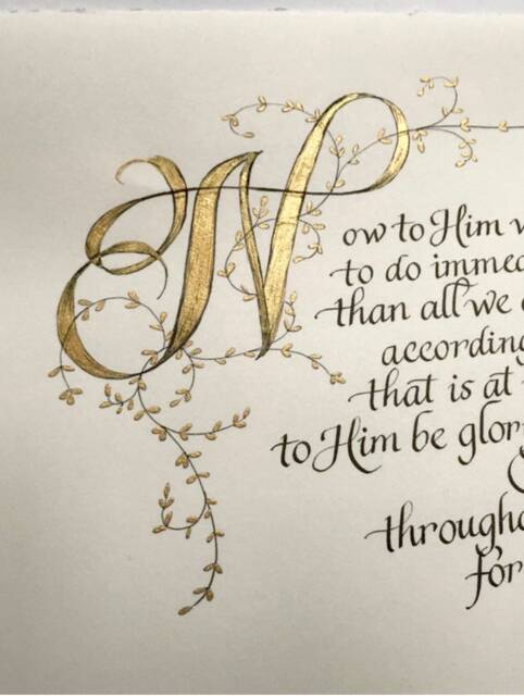 Ephesians 320-21 Calligraphy Art Print, Gold Lettering - 8.5x11 Paper Only - image 1