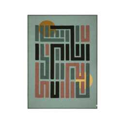 Reversible Recycled Cotton Rug Colorful Eco-Friendly Woven Rug - thumbnail 2