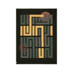 Reversible Recycled Cotton Rug Colorful Eco-Friendly Woven Rug - thumbnail 3