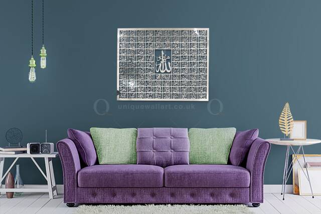 99 Names Of Allah, Stainless Steel Islamic Wall Art, Arabic Calligraphy - image 1