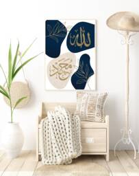 Islamicwallart, Islamic Murals, Posters, Allah, Muhammed, Wall Decoration, Abstract - thumbnail 1