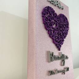 Personalized Islamic Baby Gift, Protection Prayer - Dua Wooden Wall Art - thumbnail 2