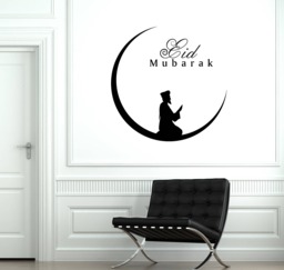 Eid Mubarak Vinyl Wall Decal Festive Ramadan Muslim Prayer Crescent Islamic Arabic Celebration Decor Art Stickers Mural - #2564Di - thumbnail 1