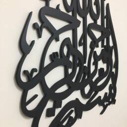 Wooden Bismillah Islamic Wall Art, Modern Muslim Decor - thumbnail 2