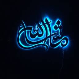 Led Masha Allah Islamic Wall Art - 3D Stainless Steel Calligraphy - thumbnail 3
