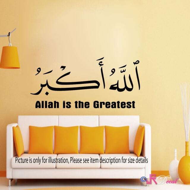 Allahu Akbar Islamic Wall Decal, Modern Arabic Calligraphy - image 1