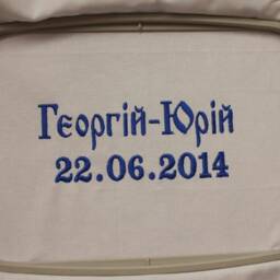 Baptismal Cloth Orthodox Baptism, Baptismal Towel, Towel Cotton, White - thumbnail 2