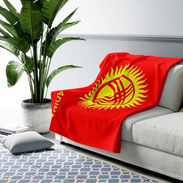 Kyrgyzstan Flag Blanket, Of Kyrgyzstan, Custom Personalized Country Gift, Name Blanket - image 1