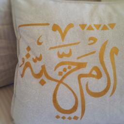 Throw Pillows, Pillow, Cushion Covers, Decorative Calligraphy, Arabic Alphabet, Sofa Cushions, Handmade, Chair Home Decor - thumbnail 2