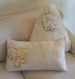 Throw Pillows, Pillow, Cushion Covers, Decorative Calligraphy, Arabic Alphabet, Sofa Cushions, Handmade, Chair Home Decor - thumbnail 1