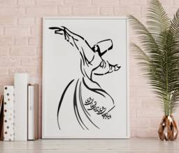 Persian Calligraphy Art, Whirling Dervish Sufi Mystic Art, Vinyl Wall Decal ???????? ???? ???????? ?????? ?????? ???? ???????? ?????????? ???????? , ???????????? - thumbnail 1