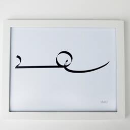 Smile - Shorthand Digital Download Wall Art, Printable, Illustration, Picture, Home Decor, Stenography, Print, Typogrophy, Minimal - thumbnail 2