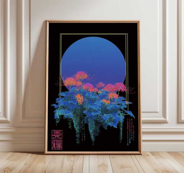 Japanese Cyberpunk Poster, Neon Botanical Wall Art Print, Blue & Pink Gradient Moon Design, Futuristic Nature Decor For Modern Homes - image 1
