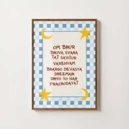 Gayatri Mantra Nursery Print - Hindu Baby Room Decor Sanskrit Prayer Wall Art Spiritual Kids Poster - thumbnail 1