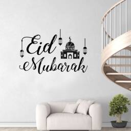 Eid Mubarak With Our Islamic Wall Sticker. This Crescent Shaped Sticker Arabic Calligraphy, Lantern, Stars For An Elegant Touch Eid4 - thumbnail 3