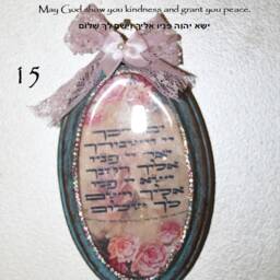 Hebrew Blessing Wooden Wall Plaque Shalom Judaica Decor - thumbnail 2