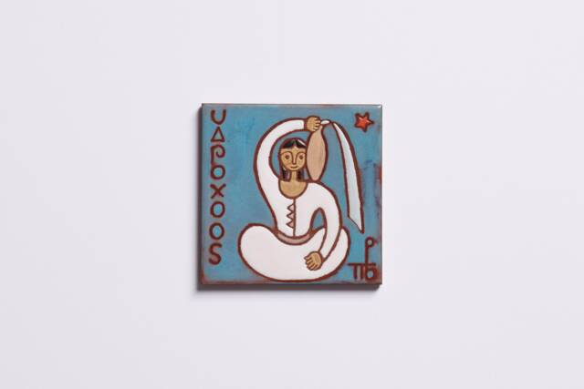 Aquarius Zodiac Sign Ceramic Art Tile Handmade Wall Decor Personalized Gifts Star Map Horoscope Astrology Gift For Her - image 1