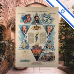 Israels Declaration Of Independence Printed in Usa, 1949 - Israeli Vintage Rolled Posters By Far Out Prints & Co - thumbnail 2