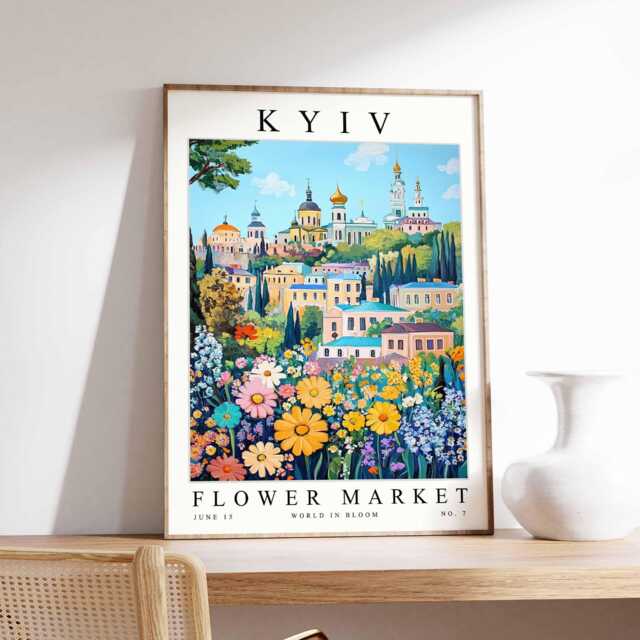 Kyiv Flower Market Poster, Print, Ukrainian Floral Wall Art, Decor, Botanical Ukraine Europe Travel Art - image 1