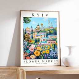 Kyiv Flower Market Poster, Print, Ukrainian Floral Wall Art, Decor, Botanical Ukraine Europe Travel Art - thumbnail 1